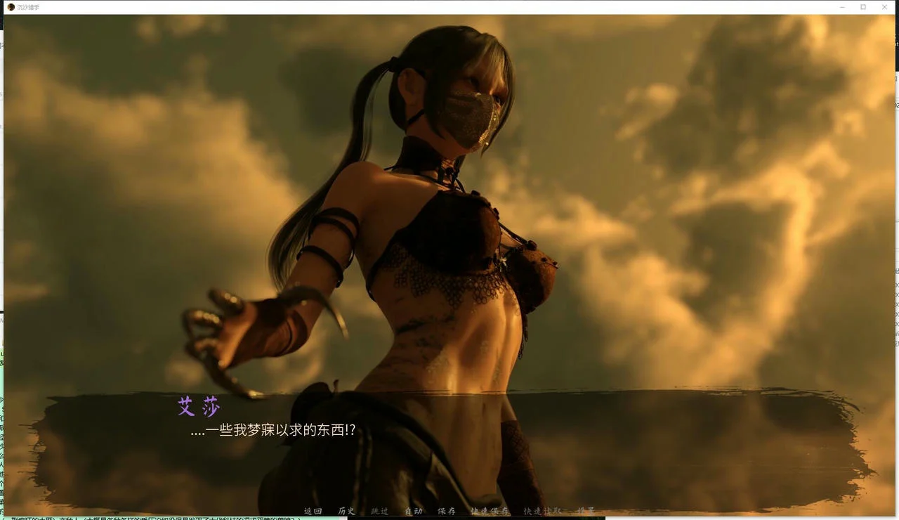 沙漠追猎者游戏t4 - 展示游戏世界观和不同阵营